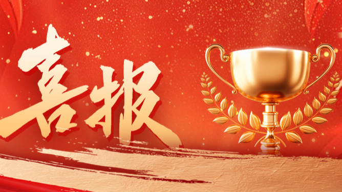 份额92%！凯发天生一触即发配套中标中国电信大型集采项目